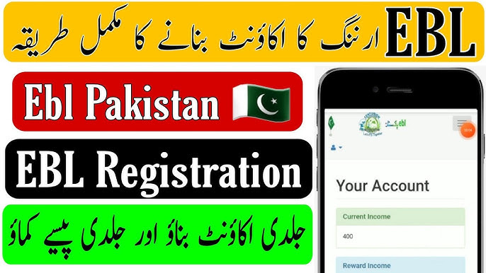 EBL Pakistan Registration